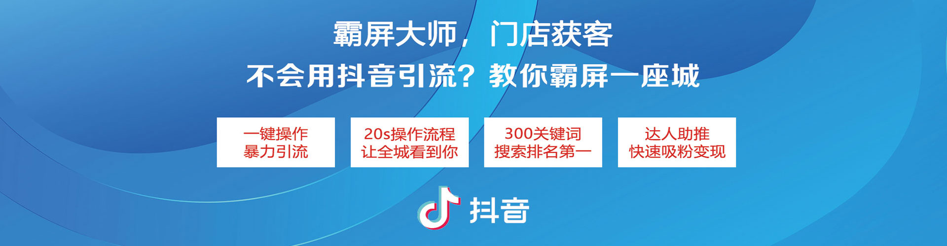 古田竞价推广