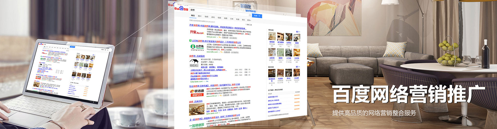 古田微信信息流